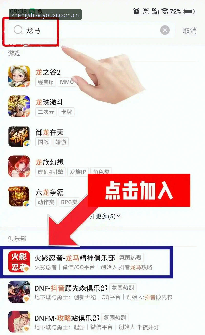 掌握爱游戏官网数据同步逻辑：最新登录入口苹果版App实用指南