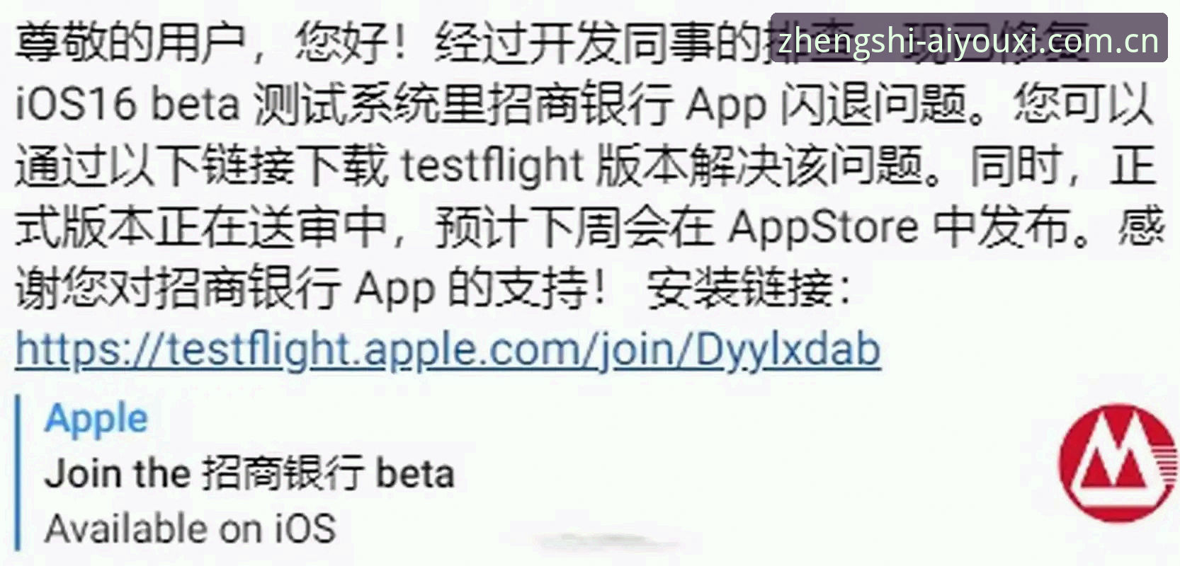 苹果版App安全性实测：从下载到登录的完整评测